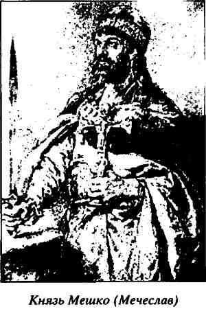 Русь и Литва Русь и Литва