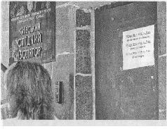 Аферистка. Дело Тимошенко Аферистка. Дело Тимошенко