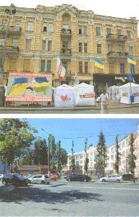 Аферистка. Дело Тимошенко