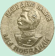 Гордиться, а не каяться! Правда о Сталинской эпохе Гордиться, а не каяться! Правда о Сталинской эпохе