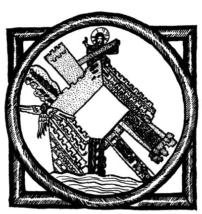 Мигрень Мигрень