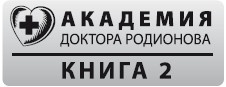 Здоровье сердца и сосудов Здоровье сердца и сосудов