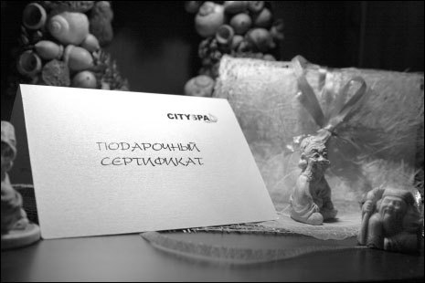 Массаж от классики до экзотики. Полная энциклопедия систем, видов, техник, методик Массаж от классики до экзотики. Полная энциклопедия систем, видов, техник, методик