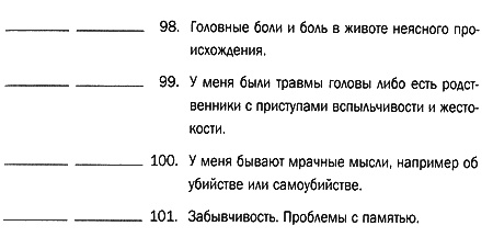 Мозг и душа. Новые открытия о влиянии мозга на характер, чувства, эмоции Мозг и душа. Новые открытия о влиянии мозга на характер, чувства, эмоции