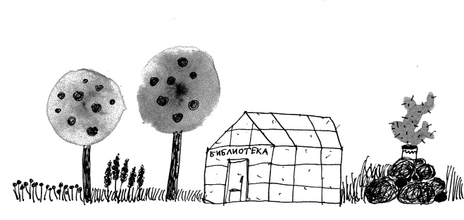 Коты, призраки и одна бабушка Коты, призраки и одна бабушка