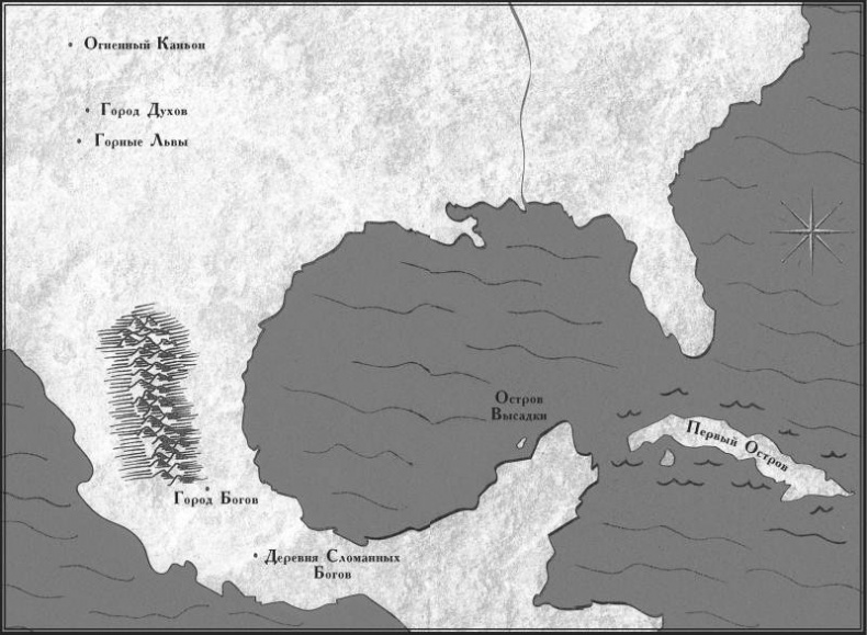 Побег Побег