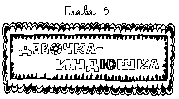 Девчонки в погоне за модой Девчонки в погоне за модой