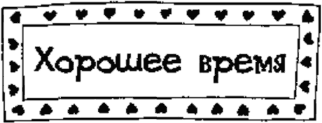 Девчонки гуляют допоздна Девчонки гуляют допоздна