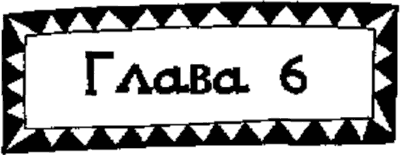 Девчонки гуляют допоздна Девчонки гуляют допоздна