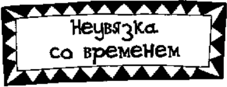 Девчонки гуляют допоздна Девчонки гуляют допоздна