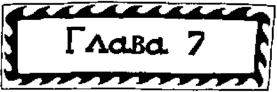 Девчонки гуляют допоздна Девчонки гуляют допоздна