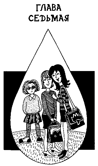 Девчонки гуляют допоздна Девчонки гуляют допоздна