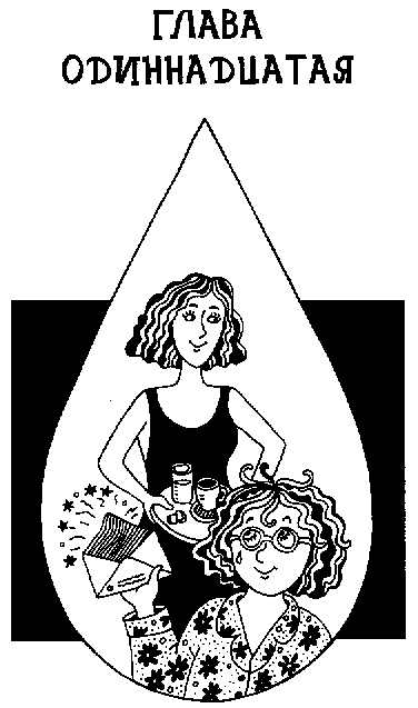 Девчонки гуляют допоздна Девчонки гуляют допоздна