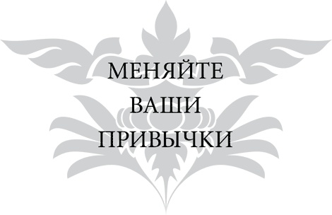 Правила снижения веса. Как худеть, не чувствуя себя несчастным