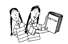 Двойняшки Двойняшки