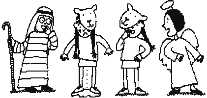 Двойняшки Двойняшки