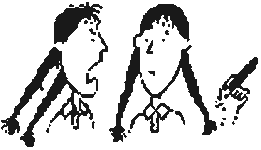 Двойняшки Двойняшки