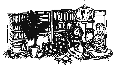 Двойняшки Двойняшки