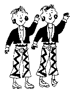 Двойняшки Двойняшки