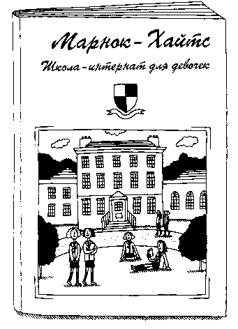 Двойняшки Двойняшки