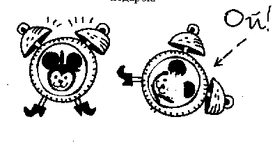 Дневник Трейси Бикер Дневник Трейси Бикер