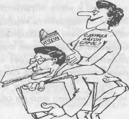 Как управлять другими. Как управлять собой / How to Manager Others: How to Coutrol Yourself Как управлять другими. Как управлять собой / How to Manager Others: How to Coutrol Yourself