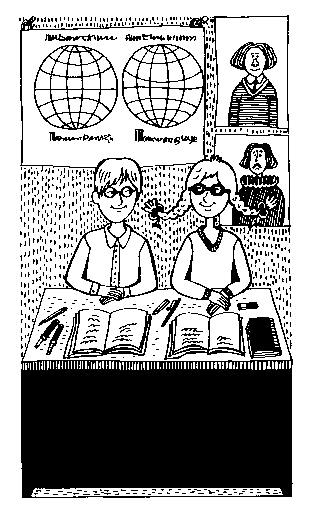 Плохие девчонки Плохие девчонки