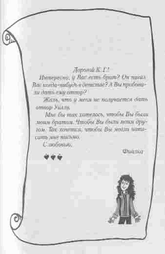 Полночь Полночь