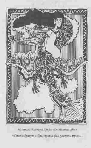 Полночь Полночь