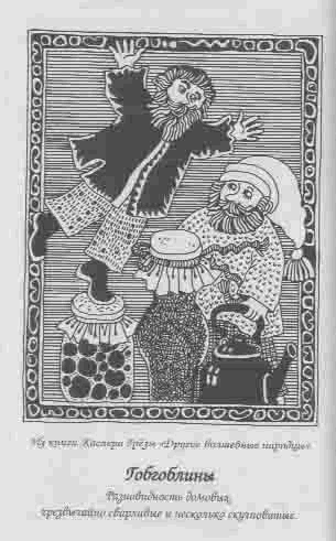 Полночь Полночь