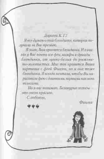 Полночь Полночь