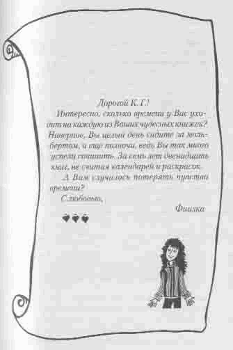 Полночь Полночь