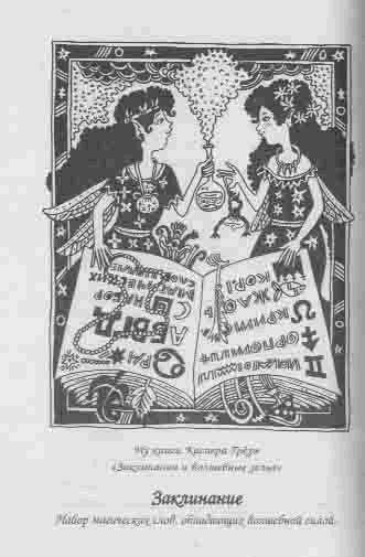 Полночь Полночь