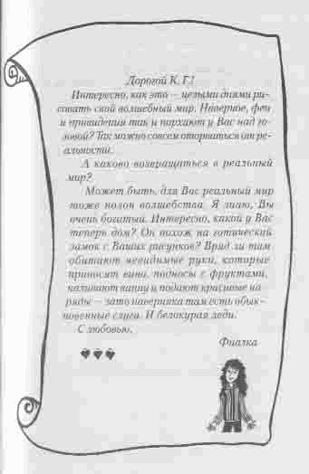 Полночь Полночь