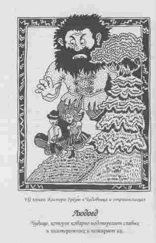 Полночь Полночь