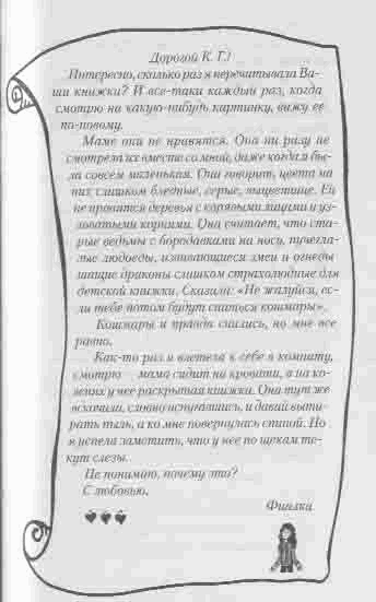 Полночь Полночь