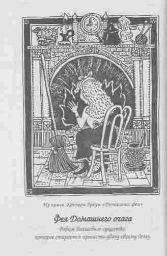 Полночь Полночь