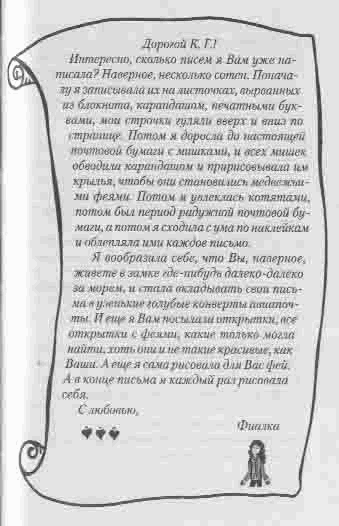 Полночь Полночь