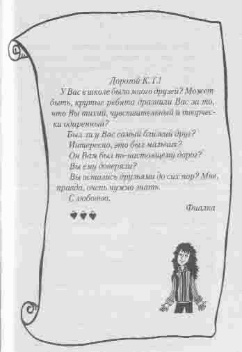 Полночь Полночь