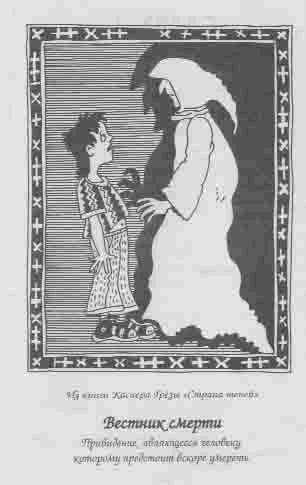 Полночь Полночь