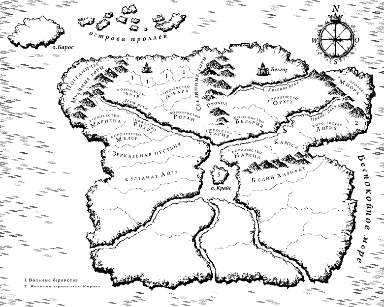 Чужак. Ученик Чужак. Ученик