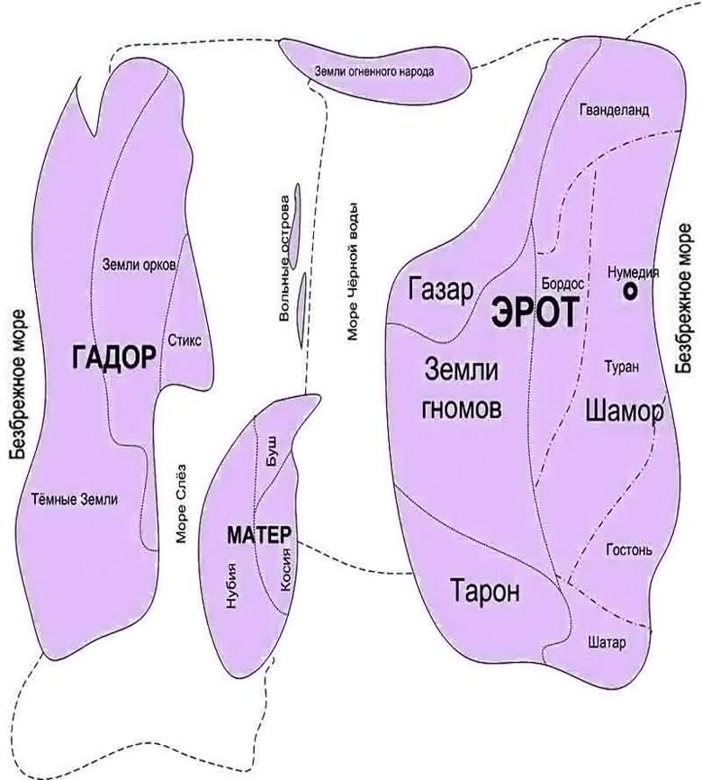 Мастер клинков. Начало пути