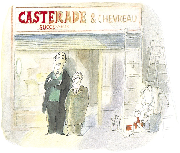 Катрин Карамболь Катрин Карамболь