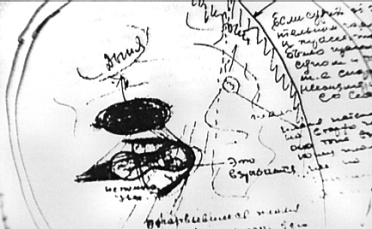 Пришельцы государственной важности. Военная тайна Пришельцы государственной важности. Военная тайна