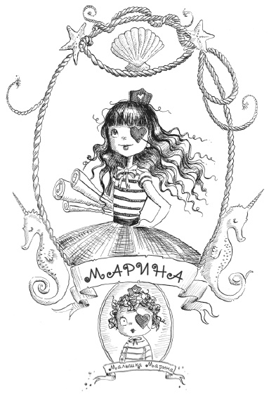 Приз Ледяной Жемчужины Приз Ледяной Жемчужины