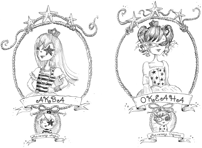 Приз Ледяной Жемчужины Приз Ледяной Жемчужины