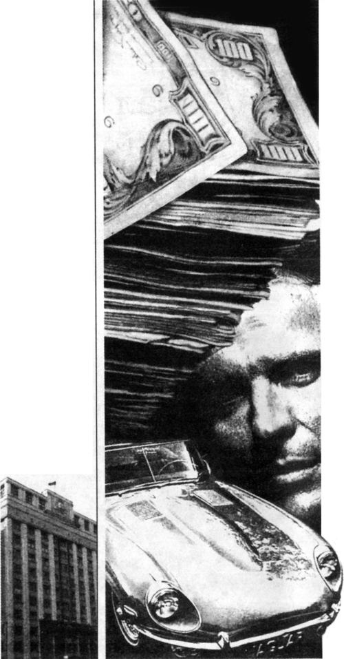 Бокал вина Бокал вина