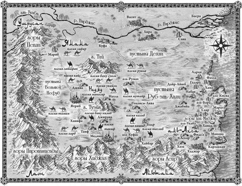 Кладезь бездны