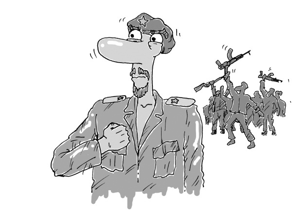 Влияй! 7 заповедей лидера Влияй! 7 заповедей лидера