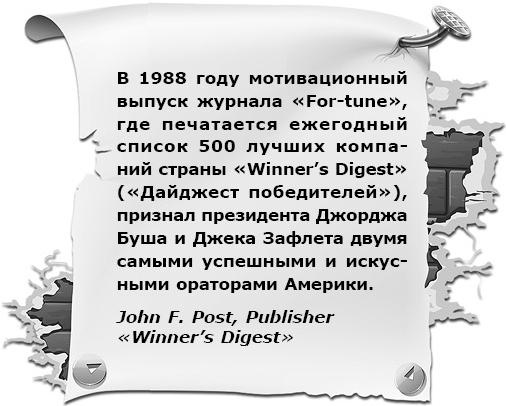 Неудача - путь к успеху. Как заставить прошлые ошибки работать на нас Неудача - путь к успеху. Как заставить прошлые ошибки работать на нас